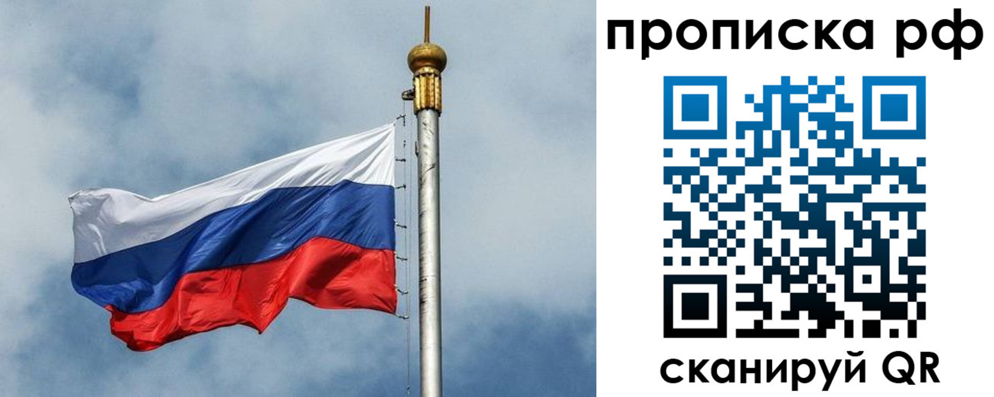 регистрация в Новоалтайске